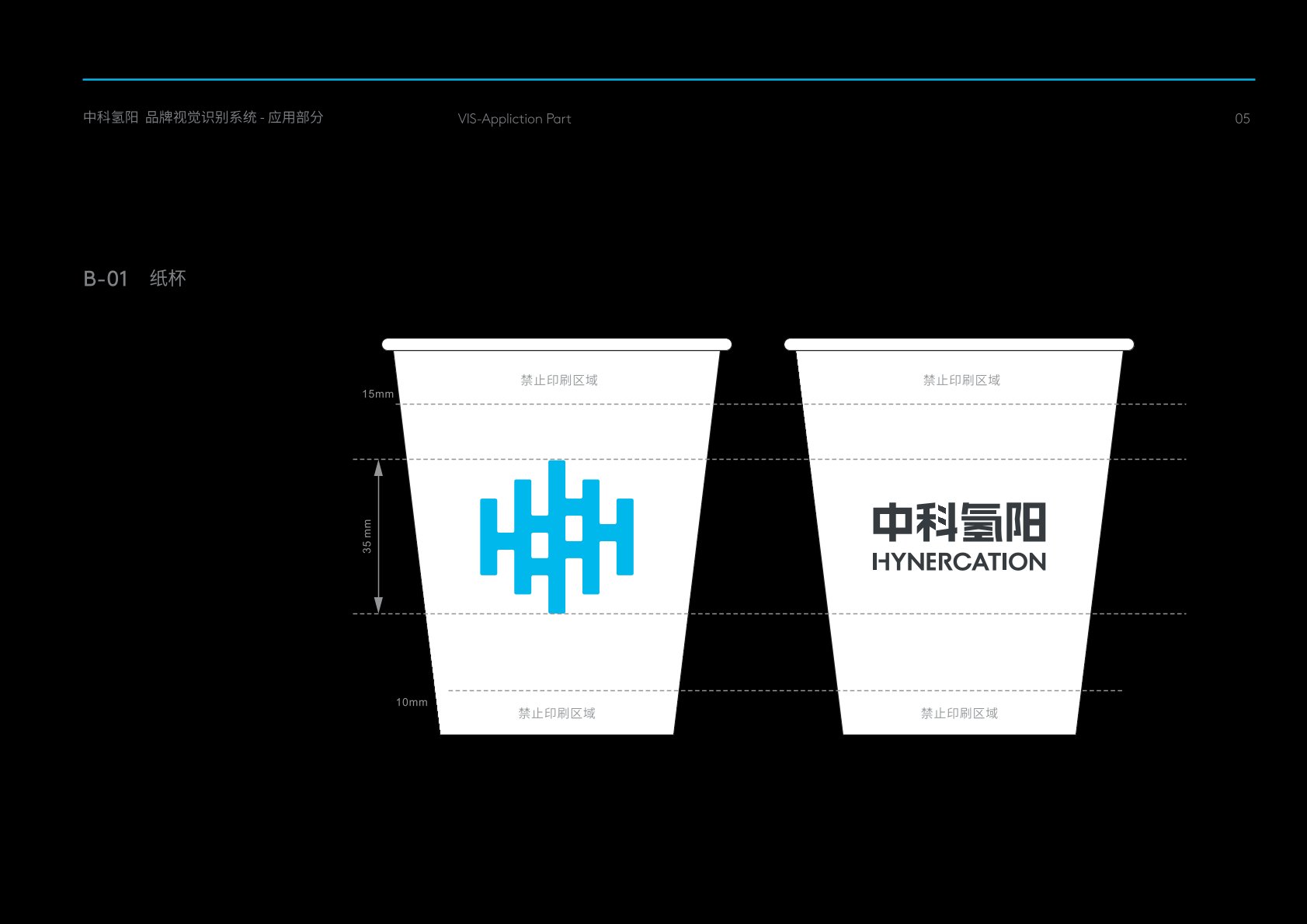 泰兴市VI设计公司