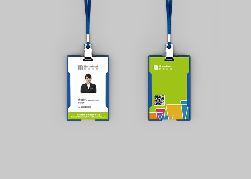 泰兴市VI设计公司